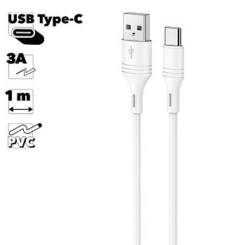 USB Дата-кабель Borofone BX43 CoolJoy Type-C, 1 метр, 3A, PVC, белый