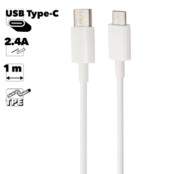 USB кабель "LP" USB Type-C - USB Type-C (белый, европакет)