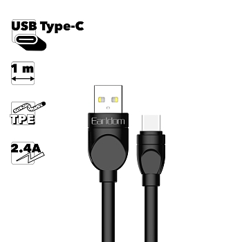 USB кабель Earldom EC-108C USB Type-C 2.4A, 1 метр, черный